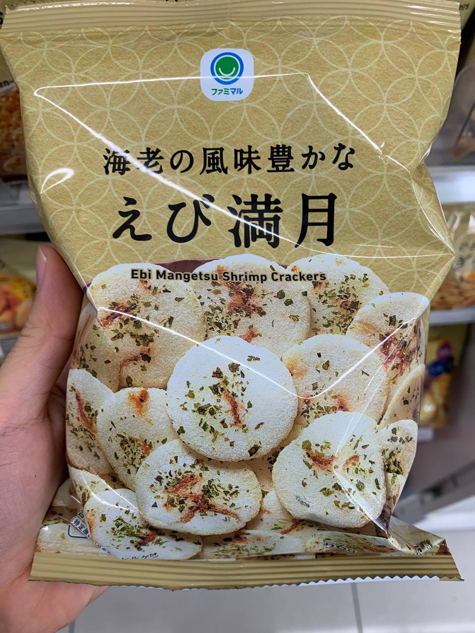 Famimaru Ebi Mangetsu Shrimp Crackers