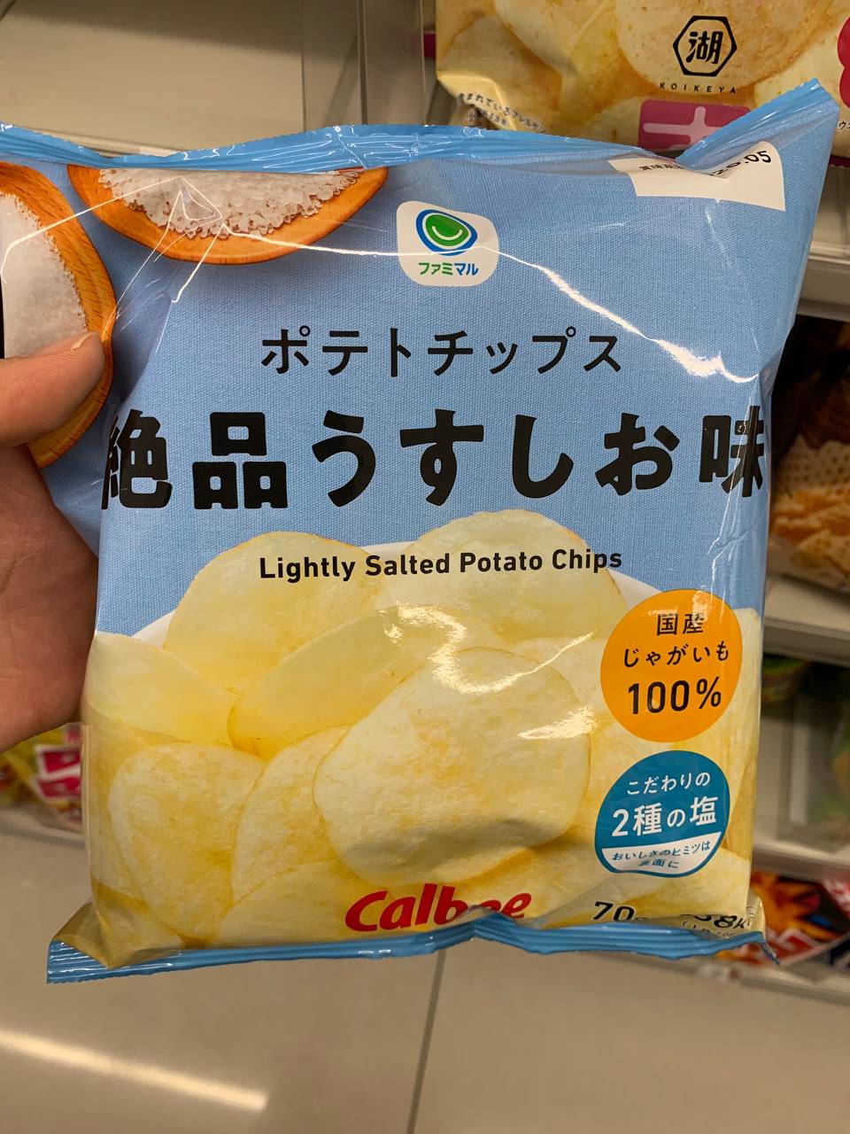 Famimaru (Calbee) Lightly Salted Potato Chips
