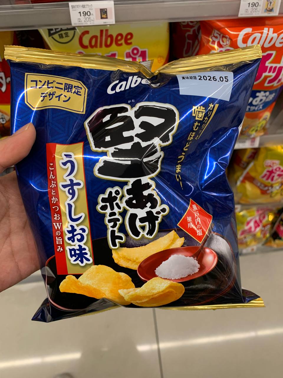 Calbee Kataage Potato Chips – Lightly Salted