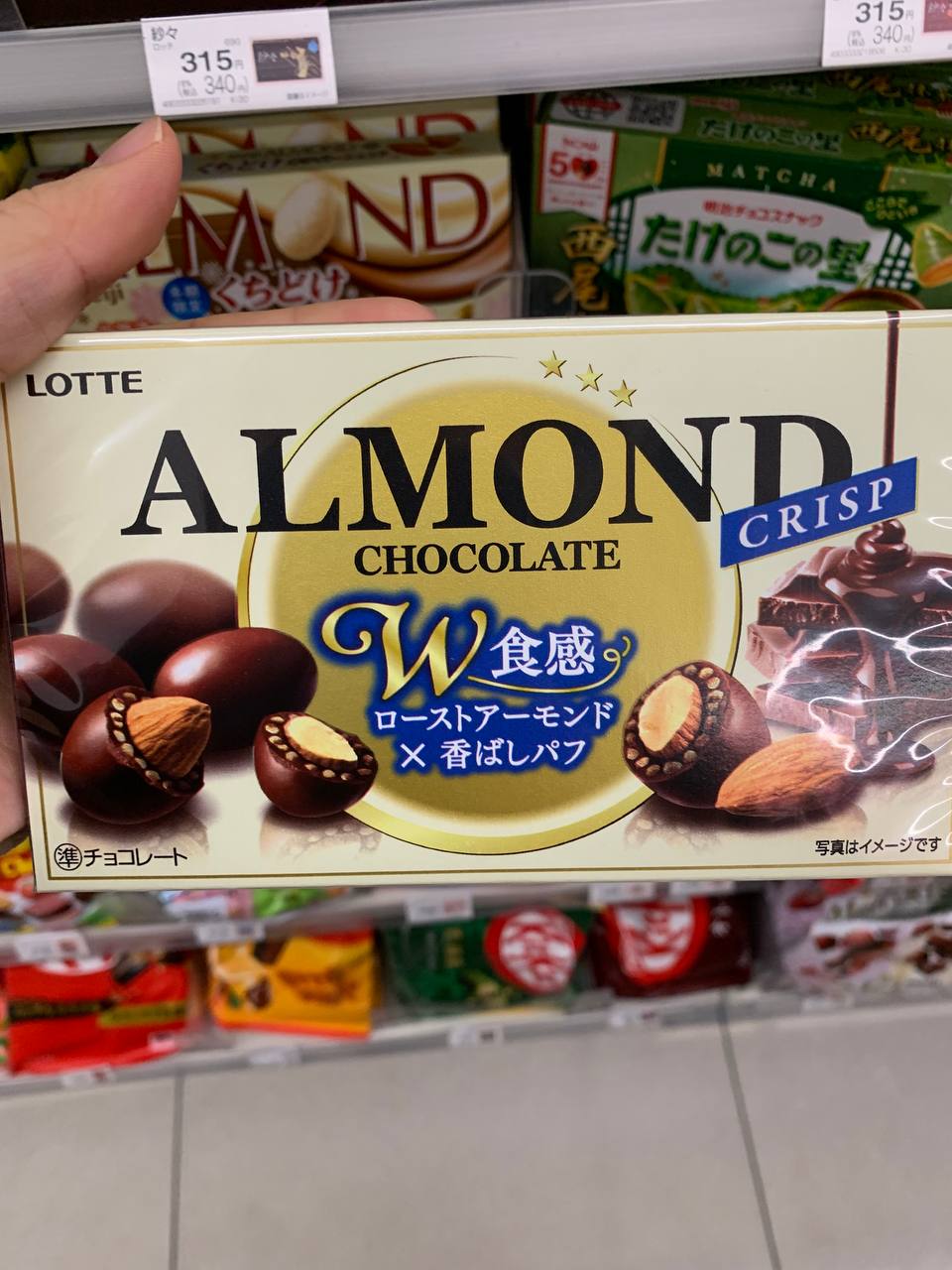 Lotte Almond Chocolate Crisp (W Texture)