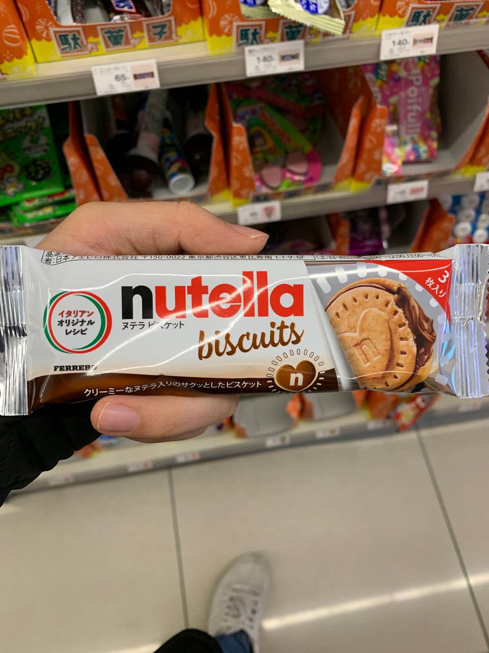 Nutella Biscuits