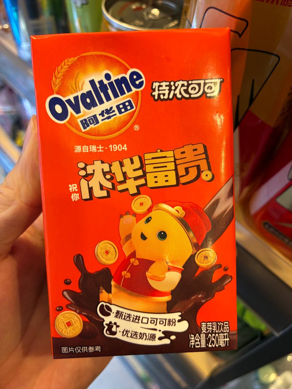 Ovaltine Extra Rich Cocoa