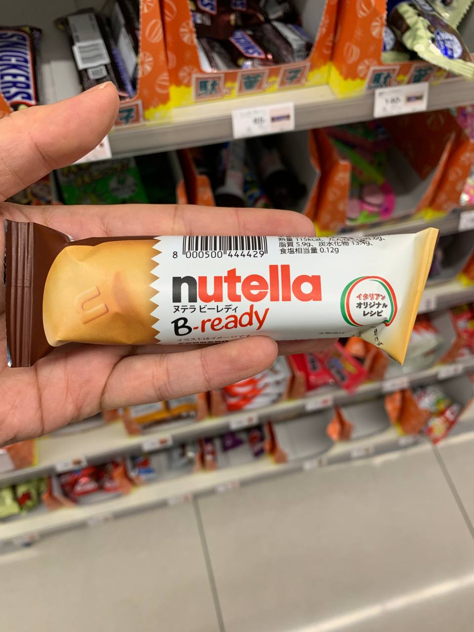 Nutella B-ready