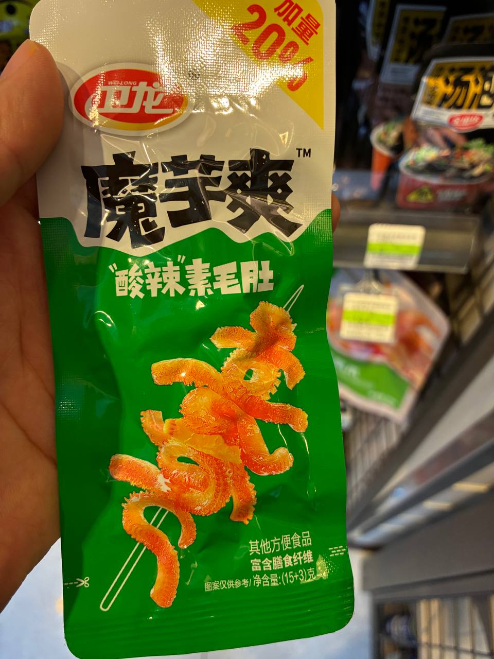 Wei Long Konjac Snack