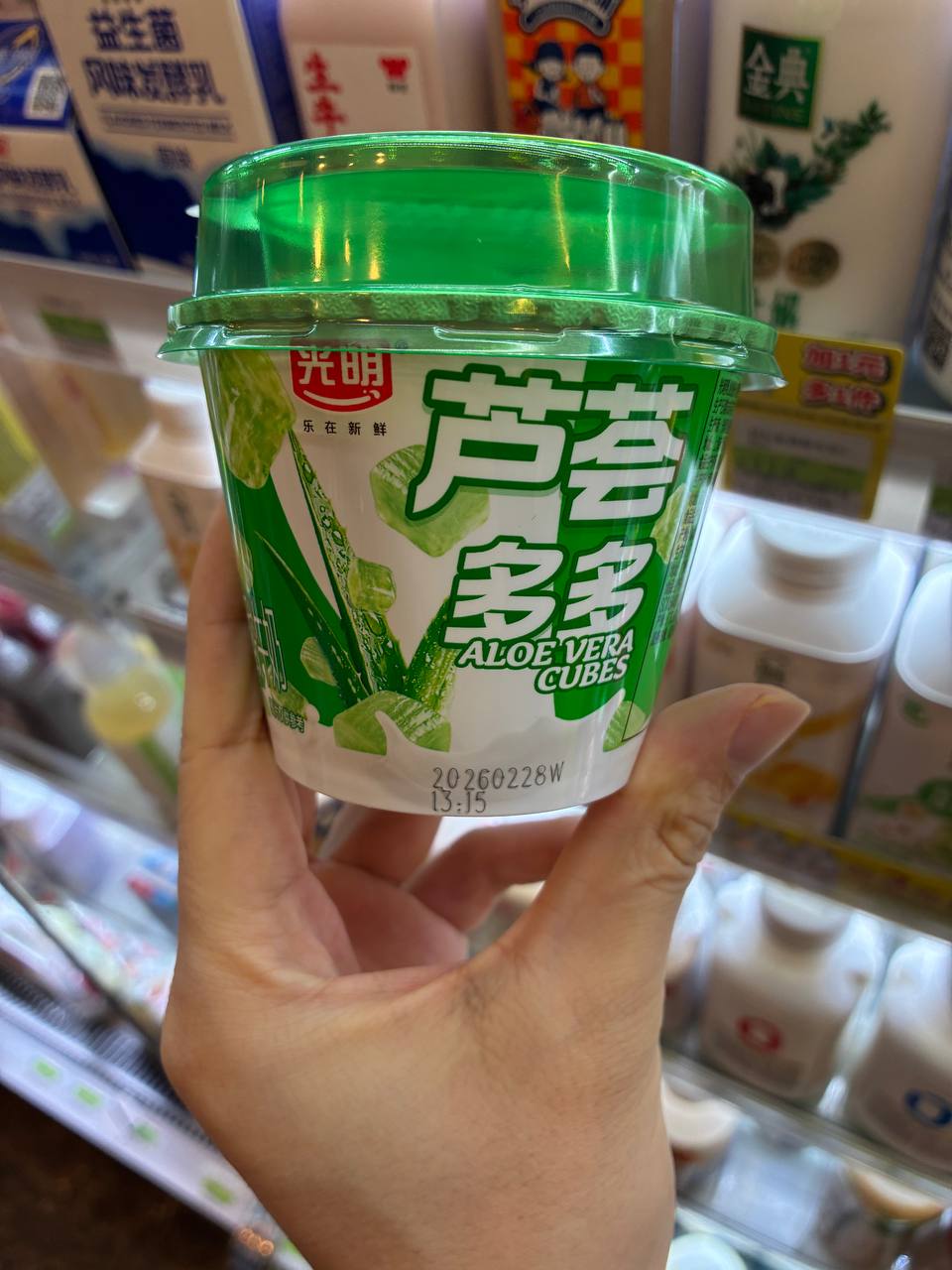 Guangming Aloe Vera Cubes Yogurt