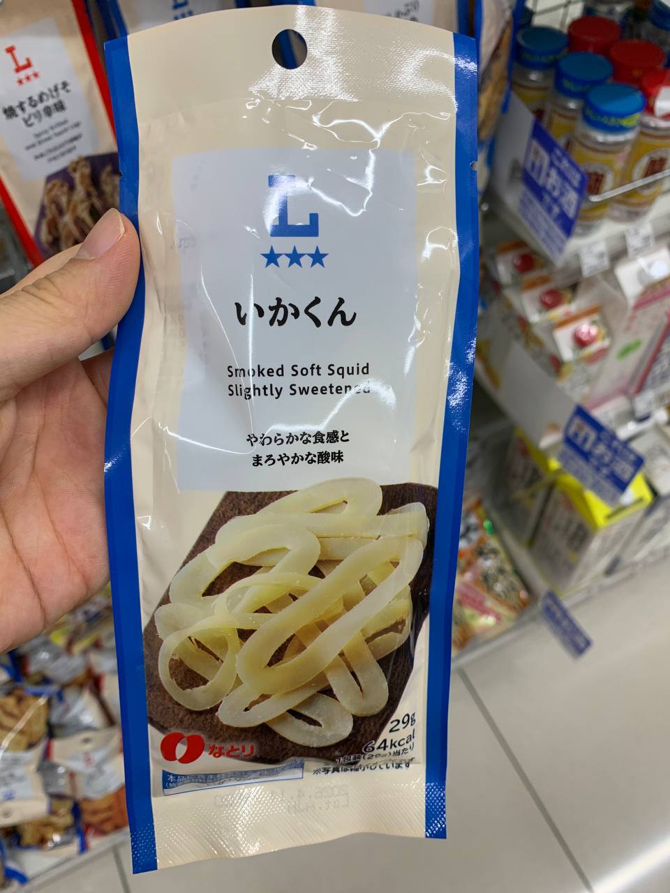 Smoked Soft Squid
