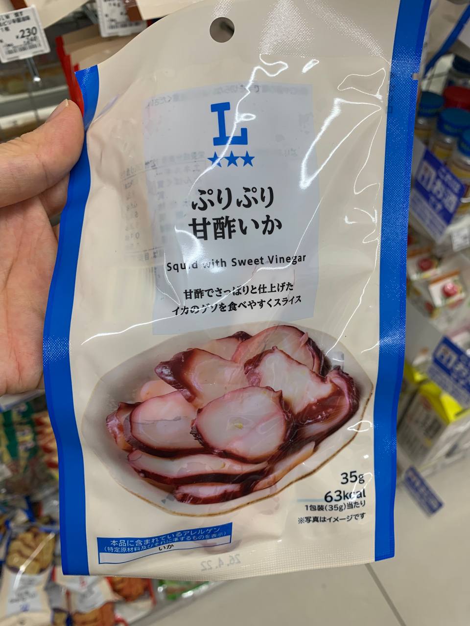 Squid with Sweet Vinegar