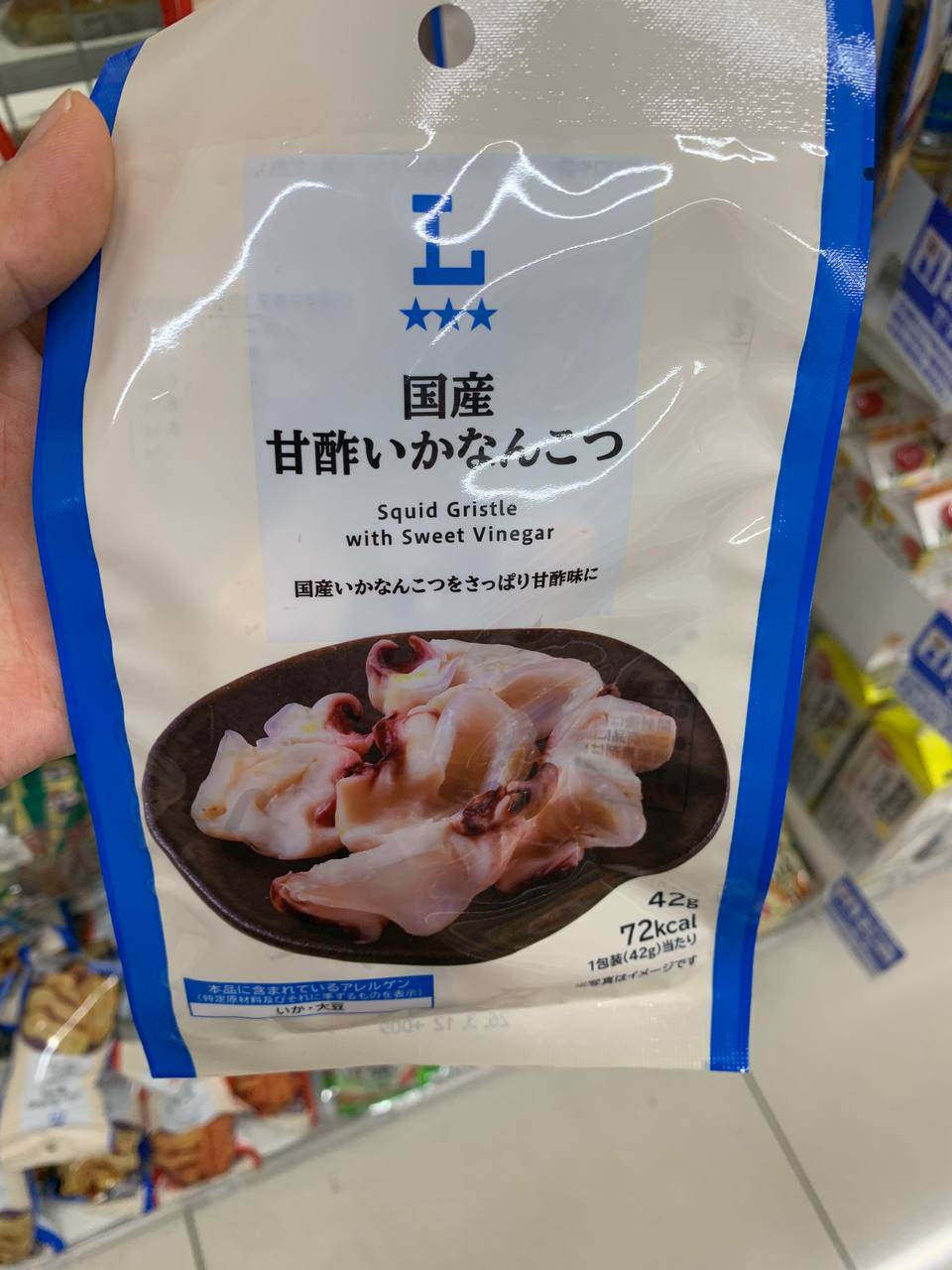 Squid Cartilage with Sweet Vinegar