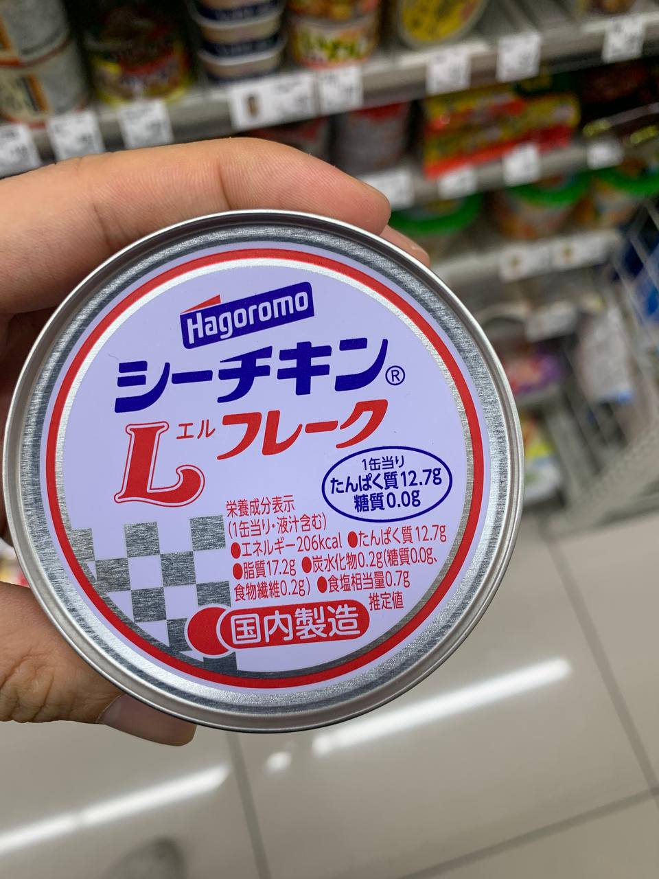 Hagoromo Sea Chicken L Flakes