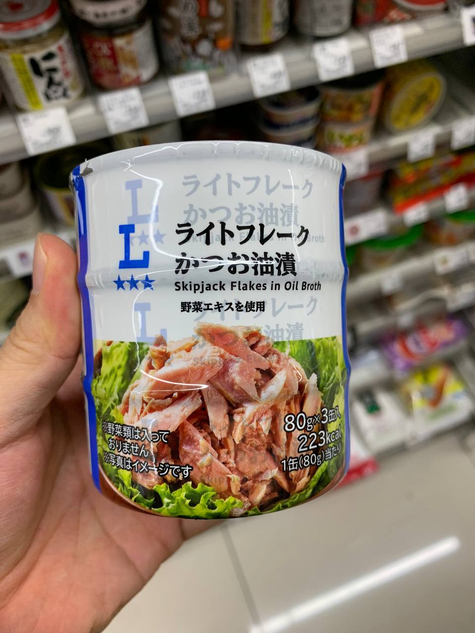 Skipjack Flakes in Oil Broth
