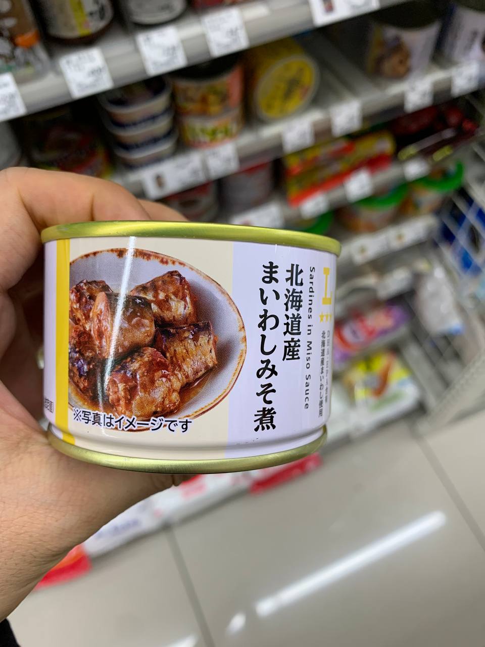 Sardines in Miso Sauce