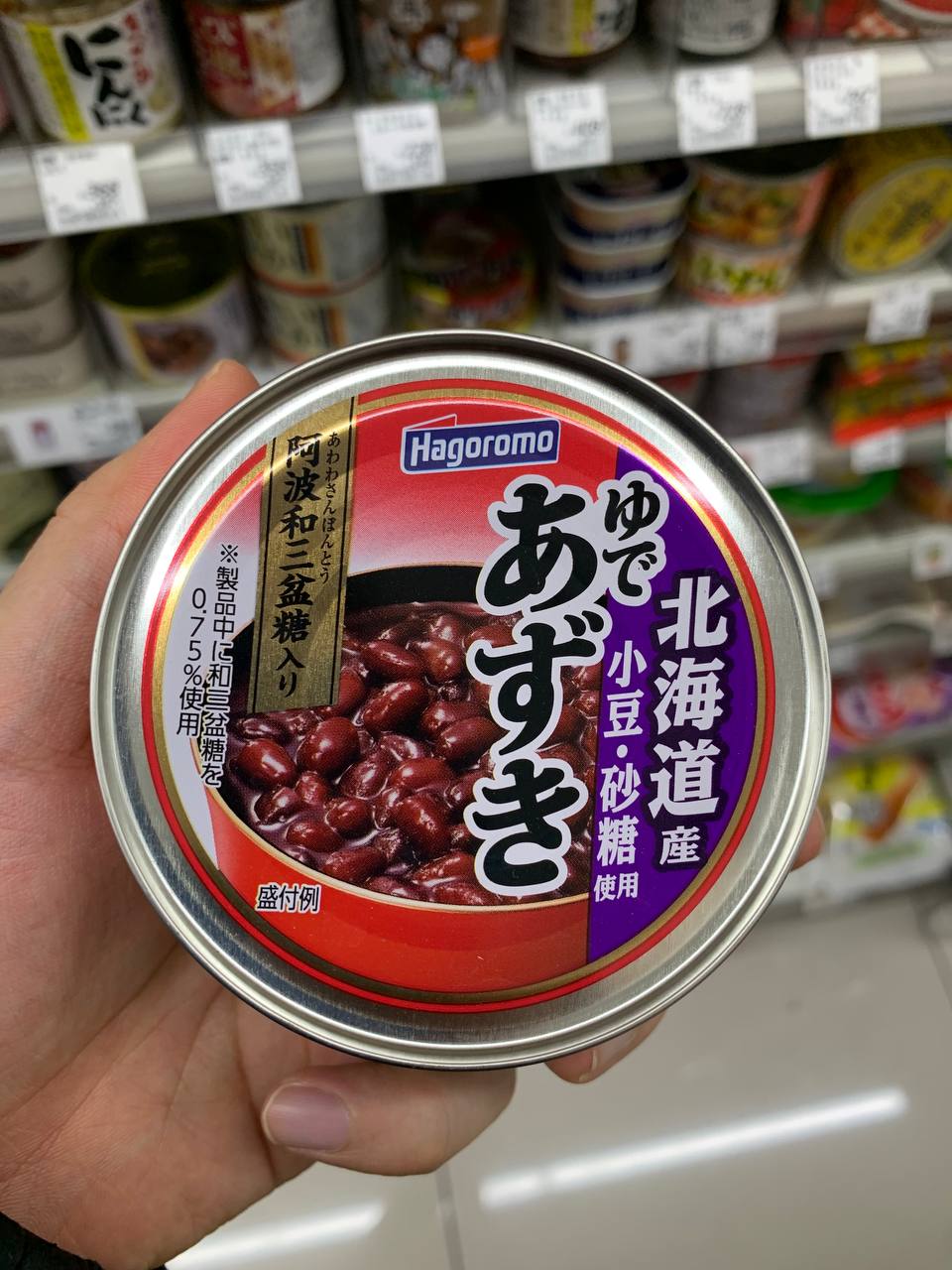 Sweetened Boiled Adzuki Beans