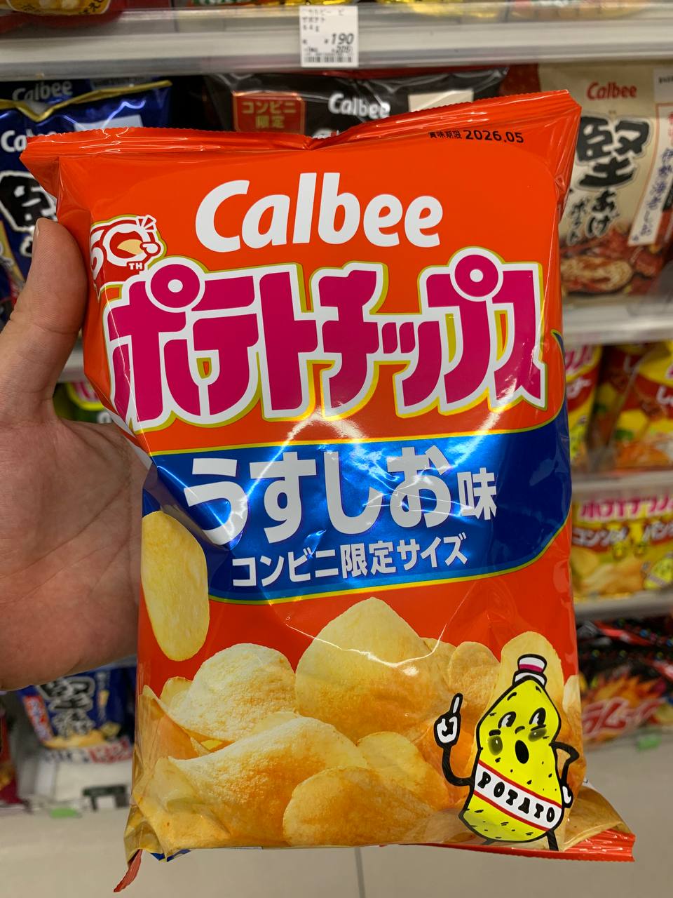 Calbee Potato Chips Lightly Salted
