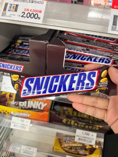 SNICKERS