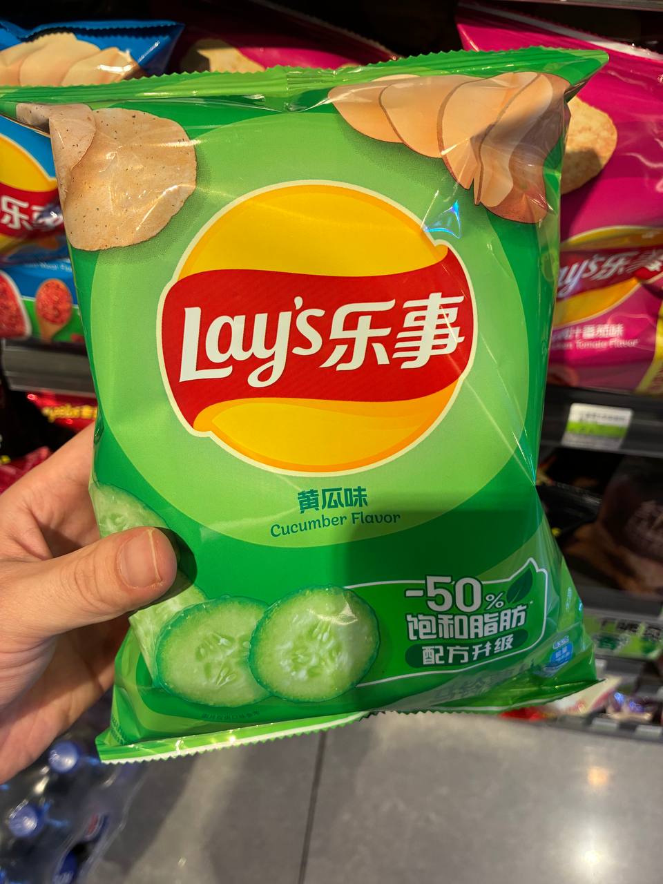 Lay's Cucumber Flavor