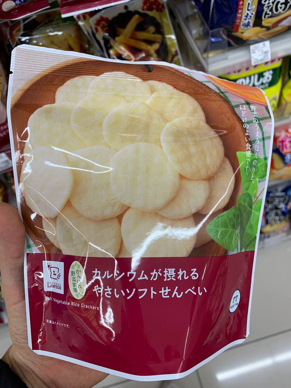 Natural Lawson Soft Vegetable Rice Crackers