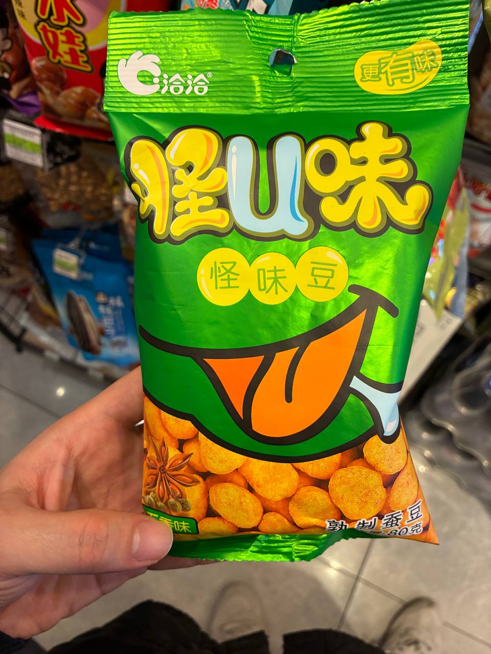 Qia Qia Strange Flavor Broad Beans