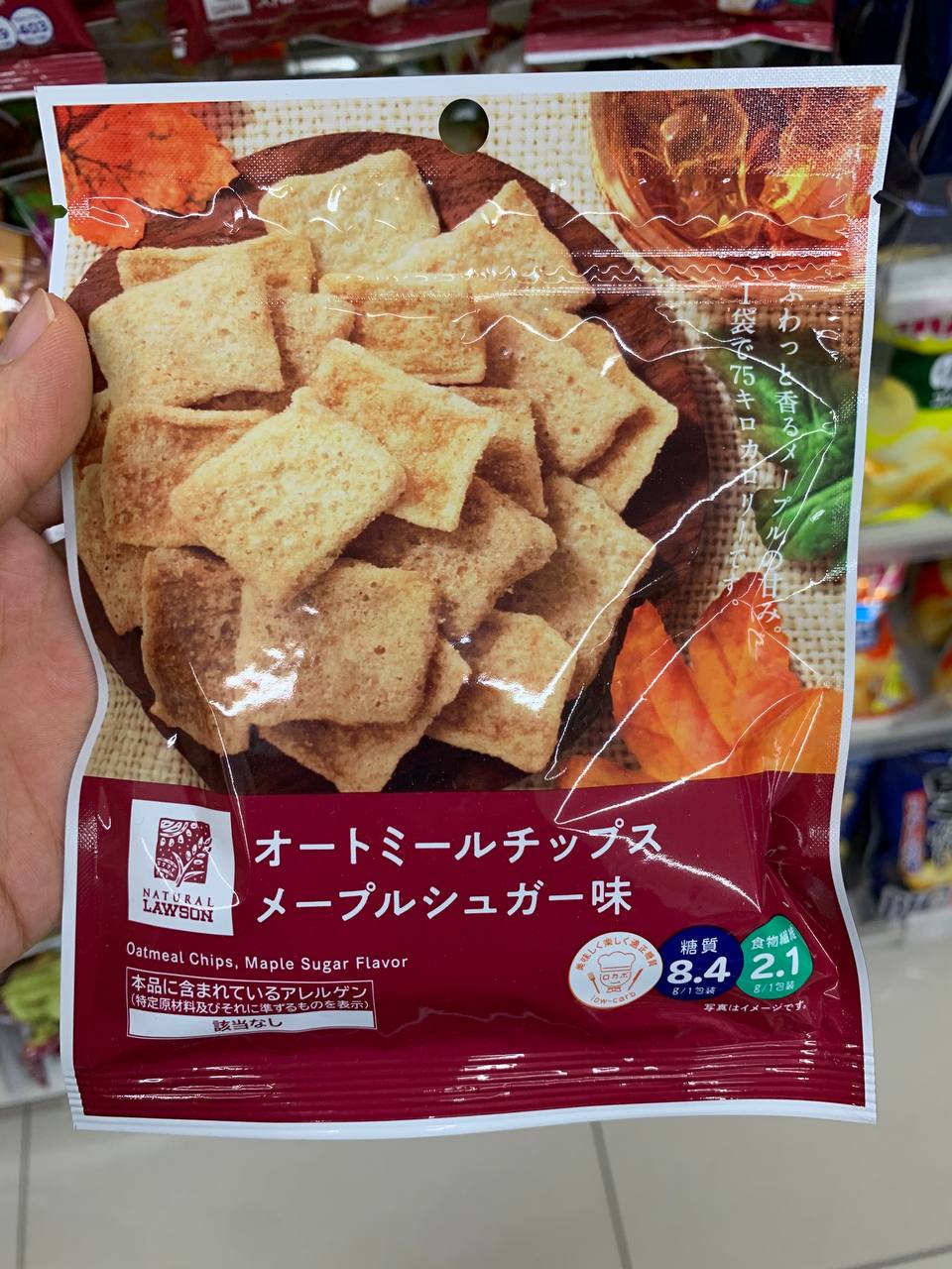 Natural Lawson Oatmeal Chips, Maple Sugar Flavor