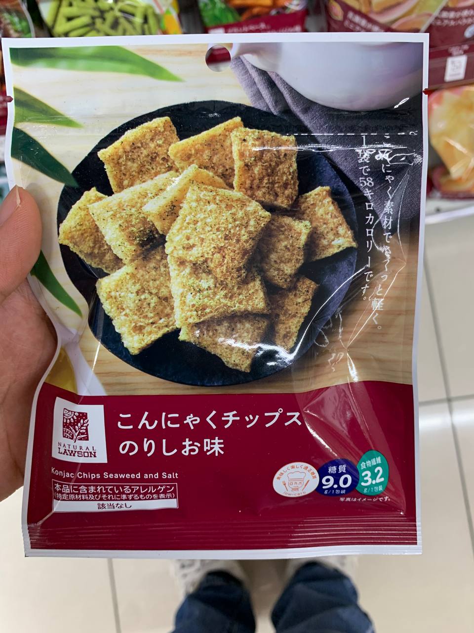 Natural Lawson Konjac Chips, Seaweed & Salt Flavor