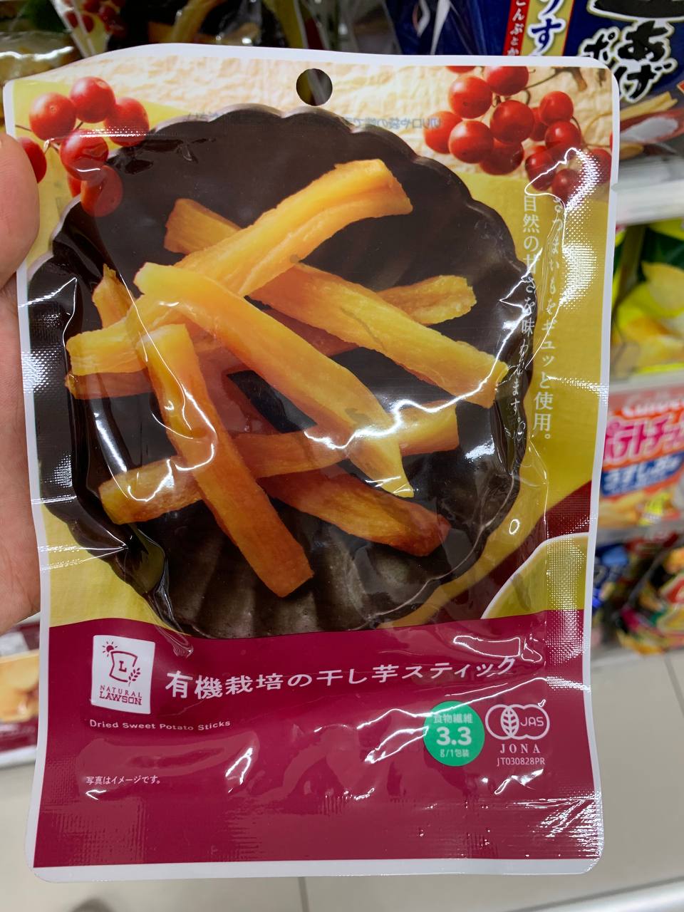 Organic Dried Sweet Potato Sticks