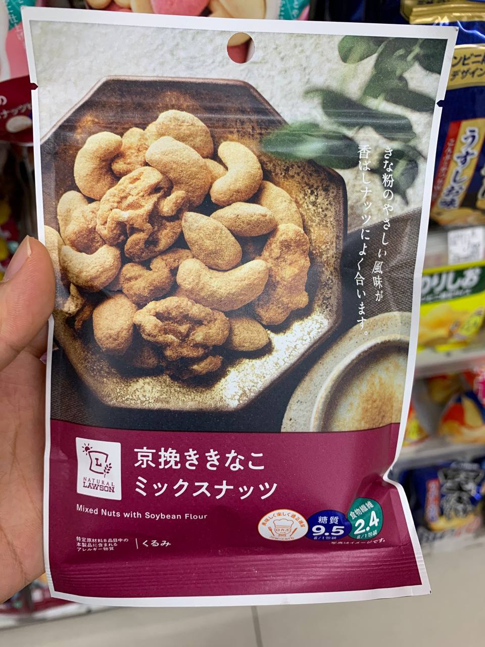 Mixed Nuts with Soybean Flour
