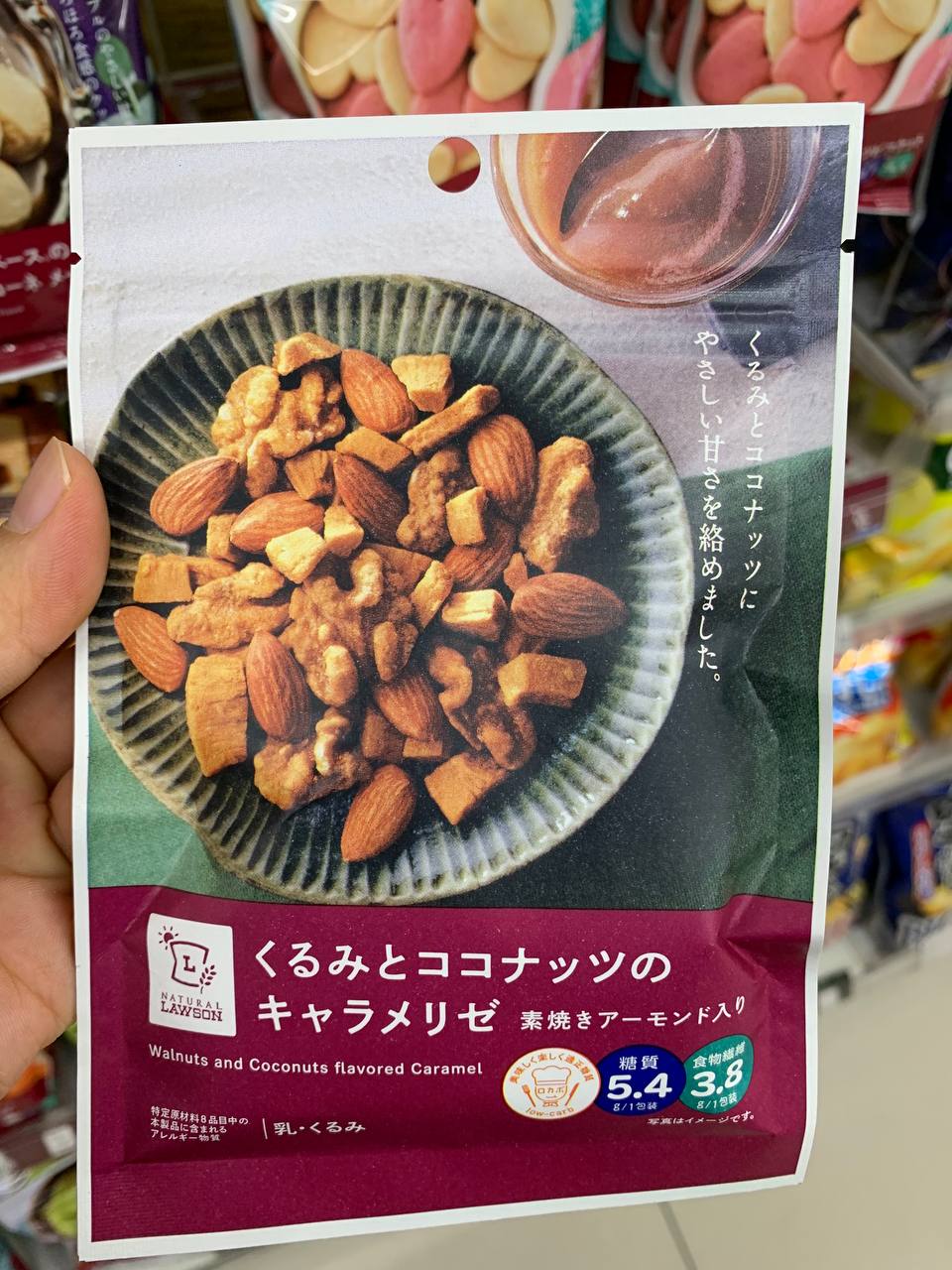 Caramelized Walnuts & Coconut