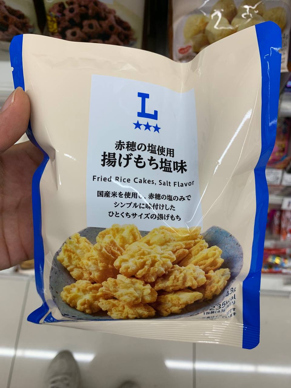 Fried Rice Cakes (Age-Mochi), Salt Flavor
