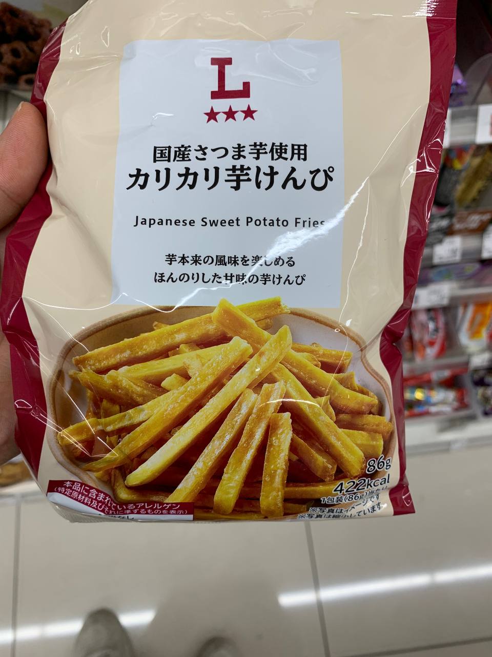 Japanese Sweet Potato Fries (Sweet Potato Kenpi)