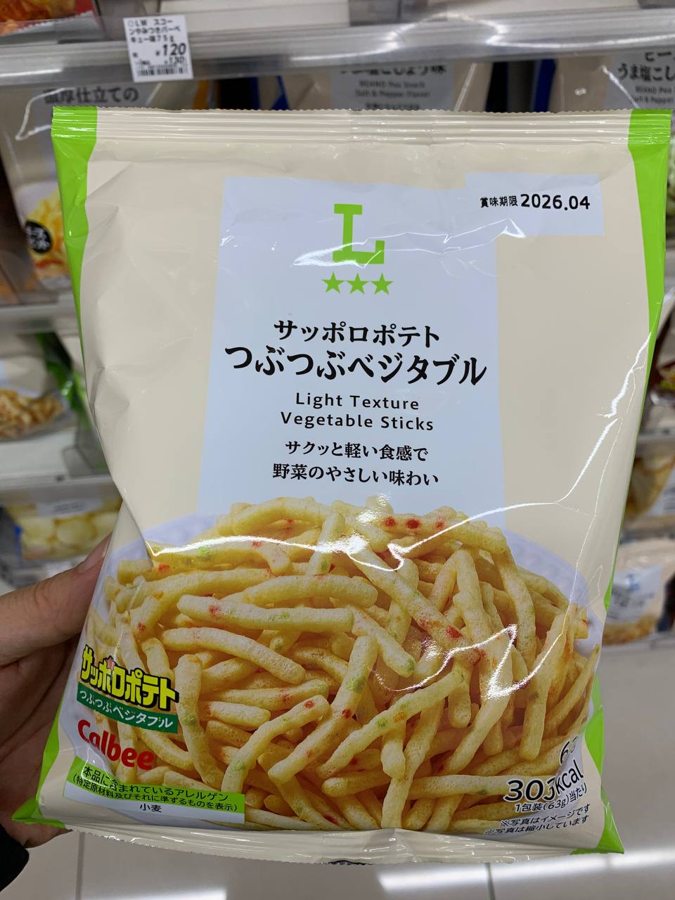 Sapporo Potato – Light Texture Vegetable Sticks