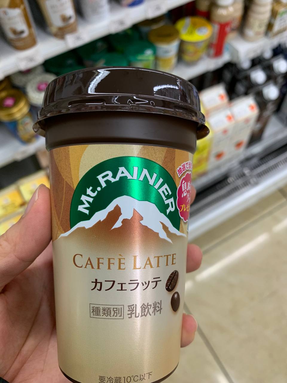 Mt.Rainier Caffè Latte