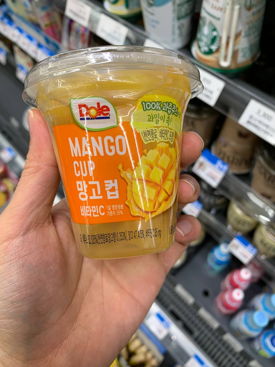 Dole Mango Cup
