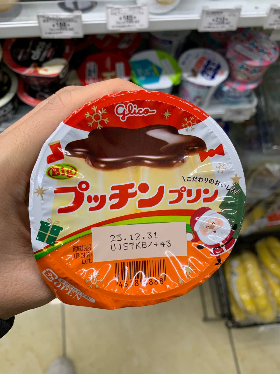Glico Pucchin Pudding