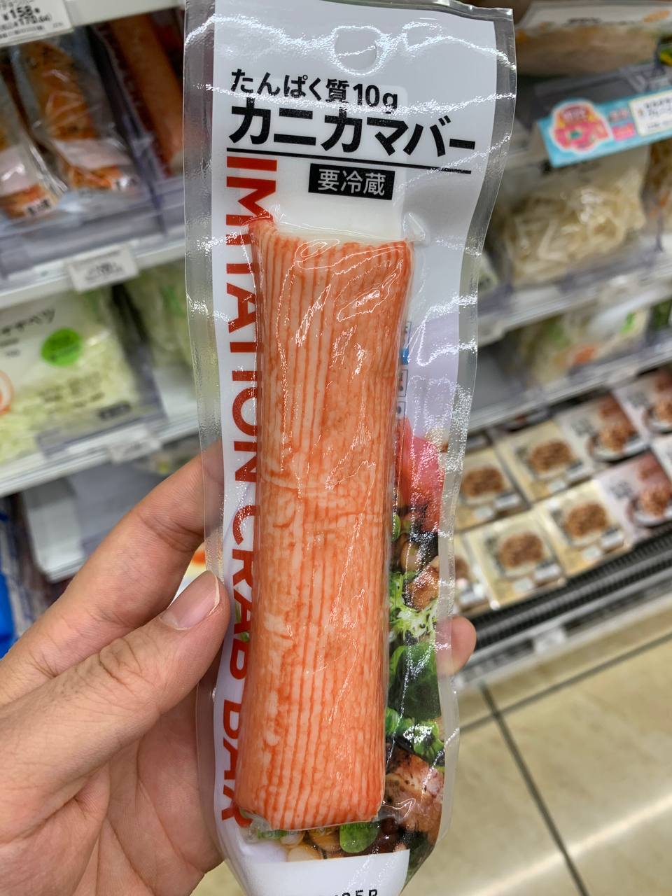 Imitation Crab Bar
