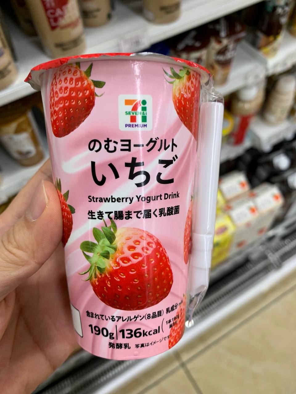 Strawberry Yogurt Drink
