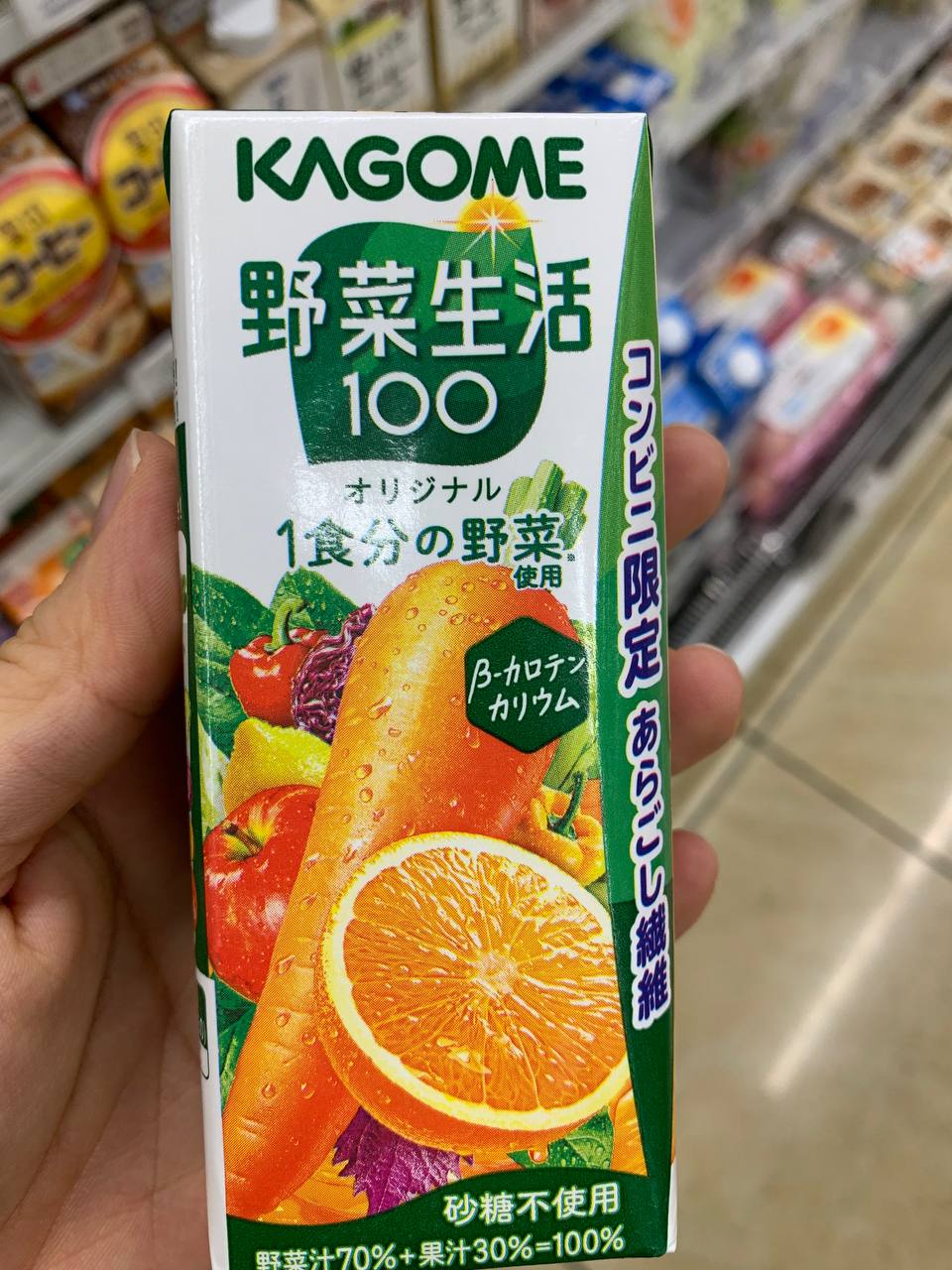 Kagome Yasai Seikatsu 100 Original