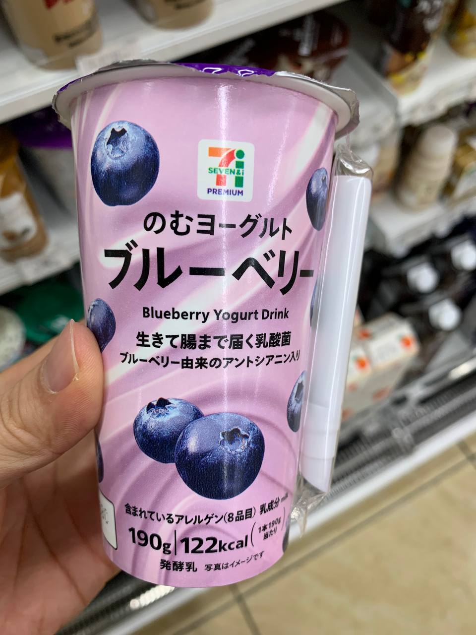 Seven Premium Blueberry Yogurt Drink