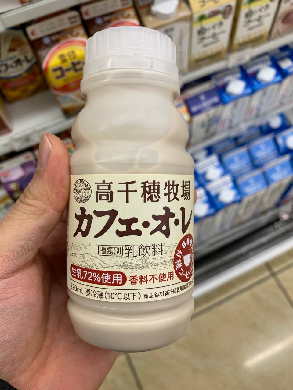 Takachiho Farm Café au Lait