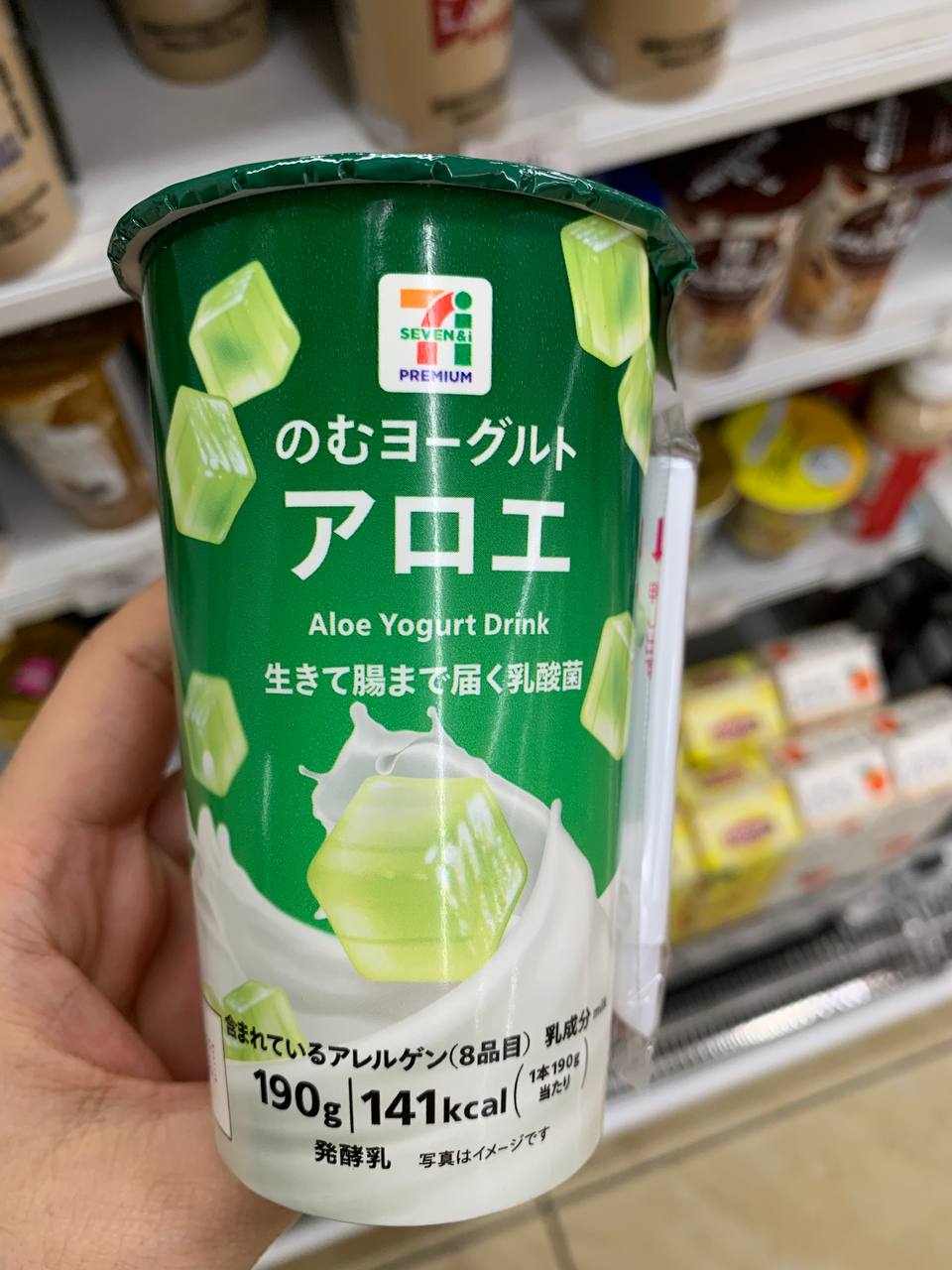 Seven Premium Aloe Yogurt Drink