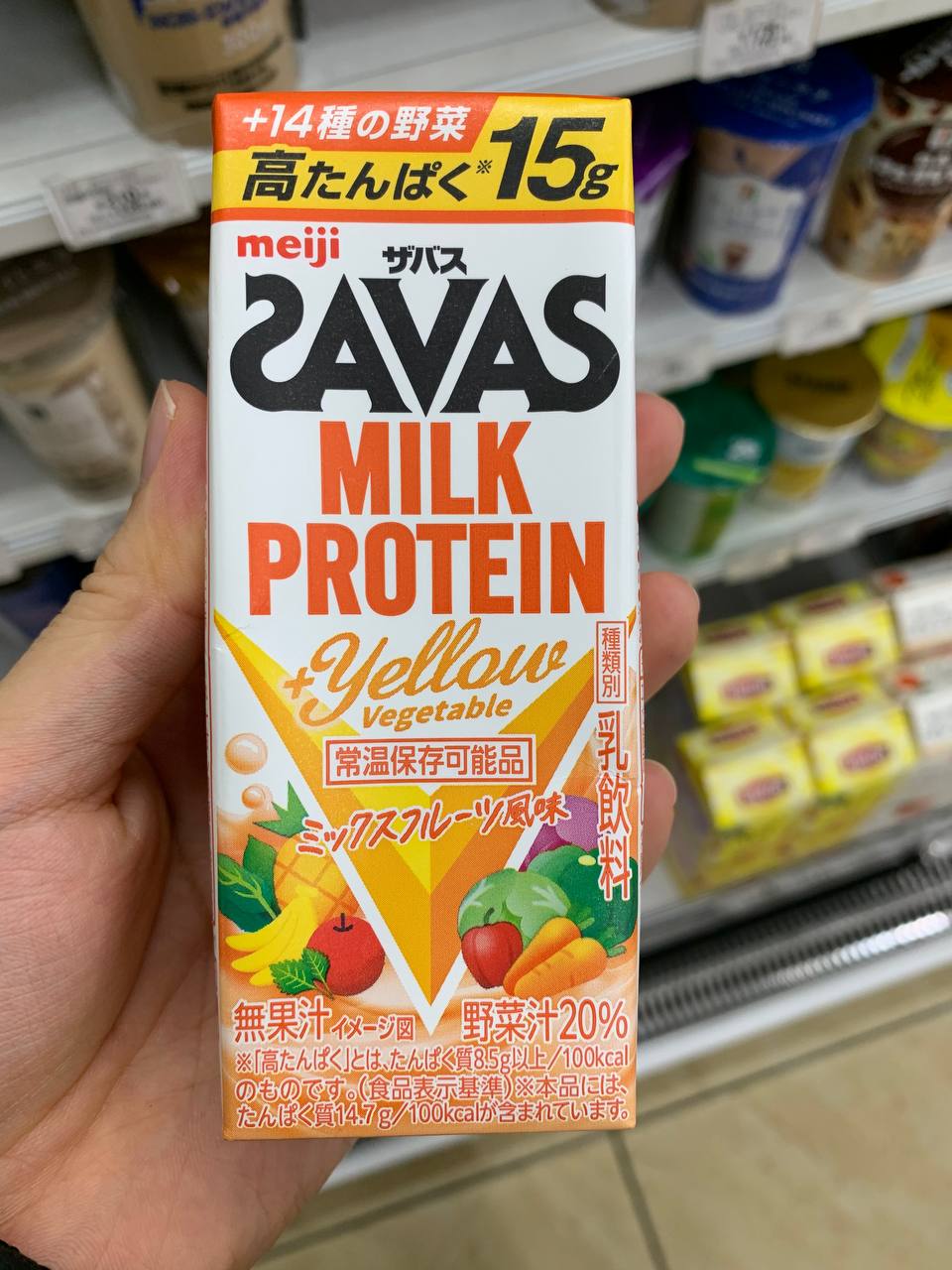 Meiji SAVAS Milk Protein + Yellow Vegetable