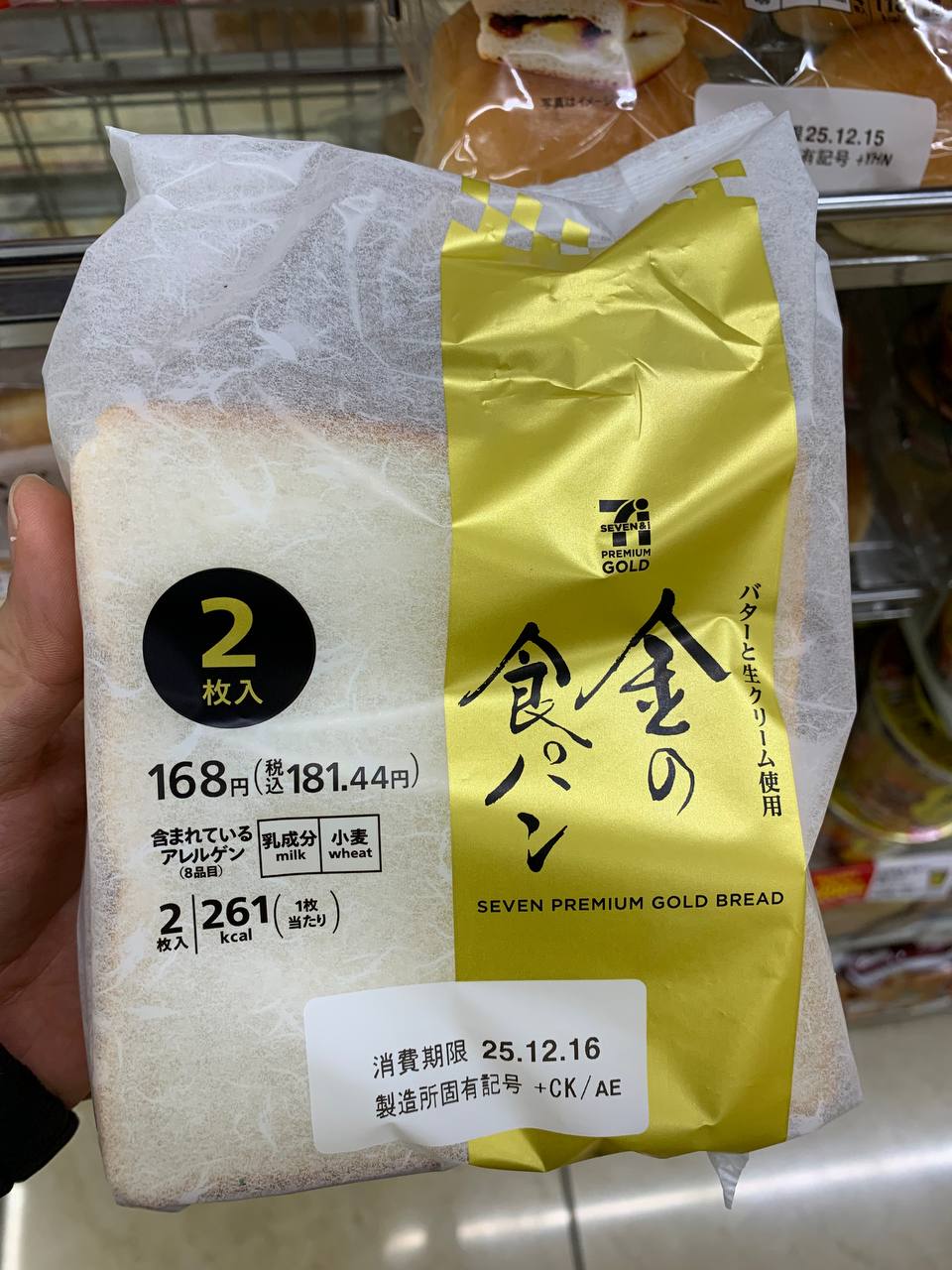 Seven Premium Gold Bread