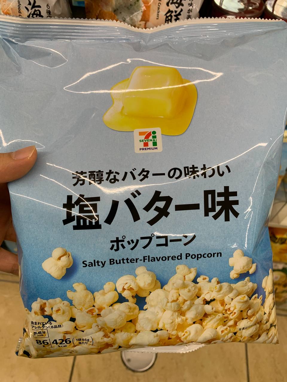 Seven Premium Salty Butter-Flavored Popcorn