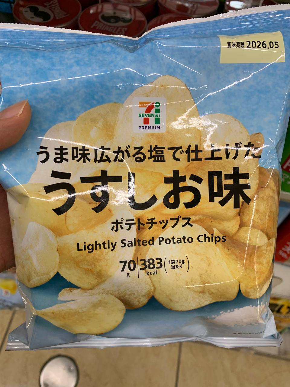Seven Premium Lightly Salted Potato Chips