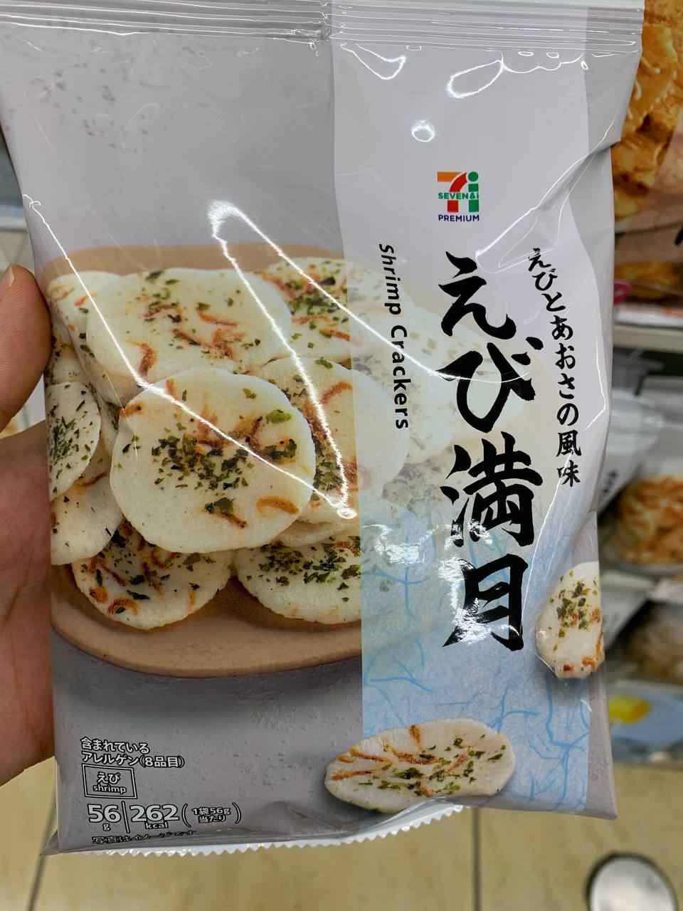 Seven Premium Shrimp Crackers