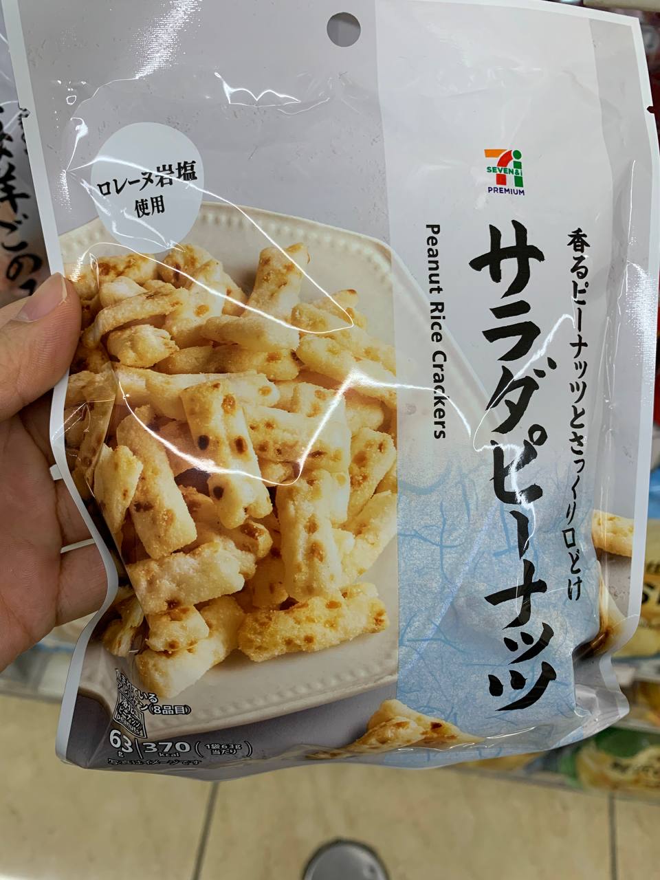 Seven Premium Peanut Rice Crackers