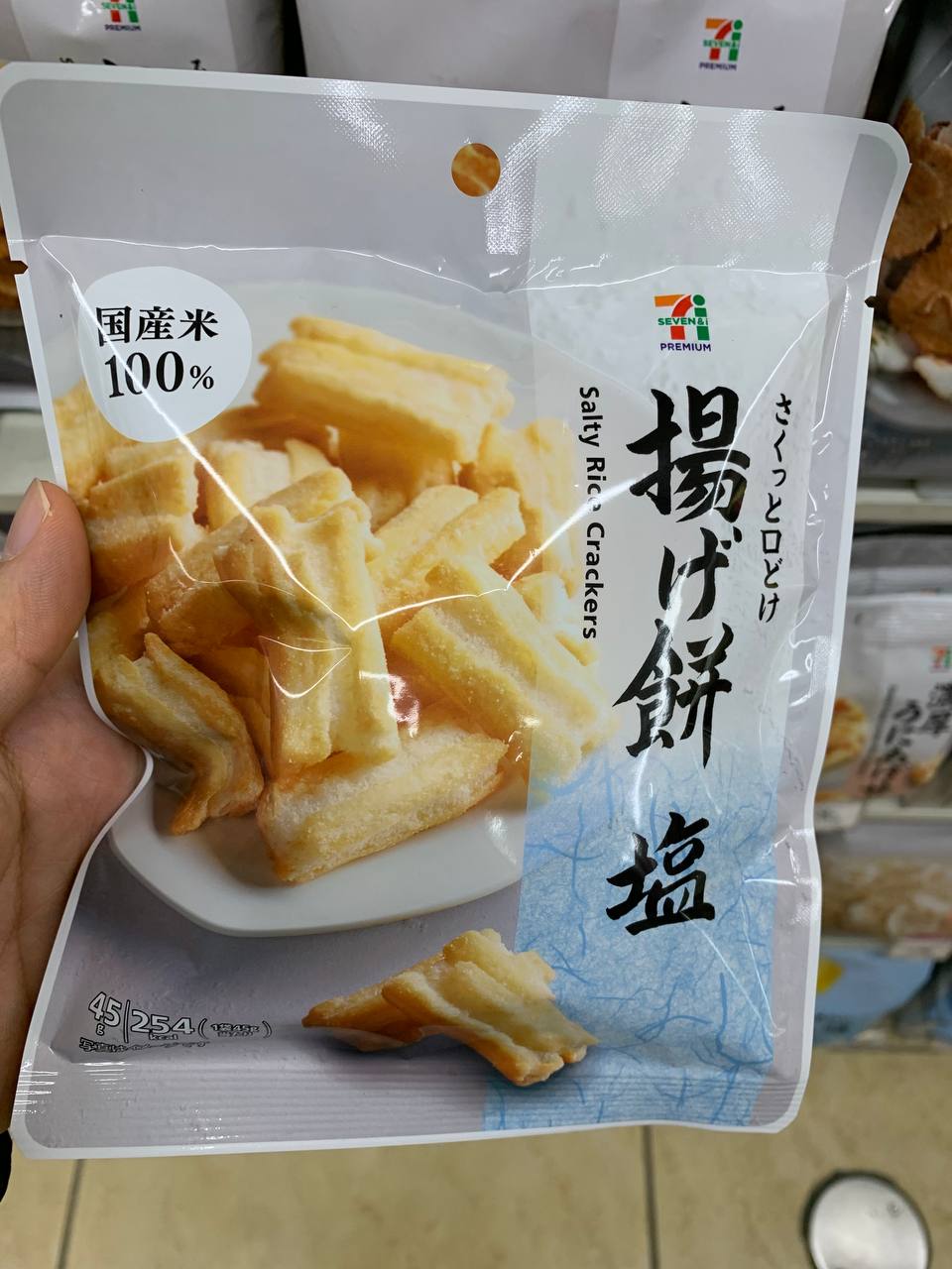 Seven Premium Salty Rice Crackers