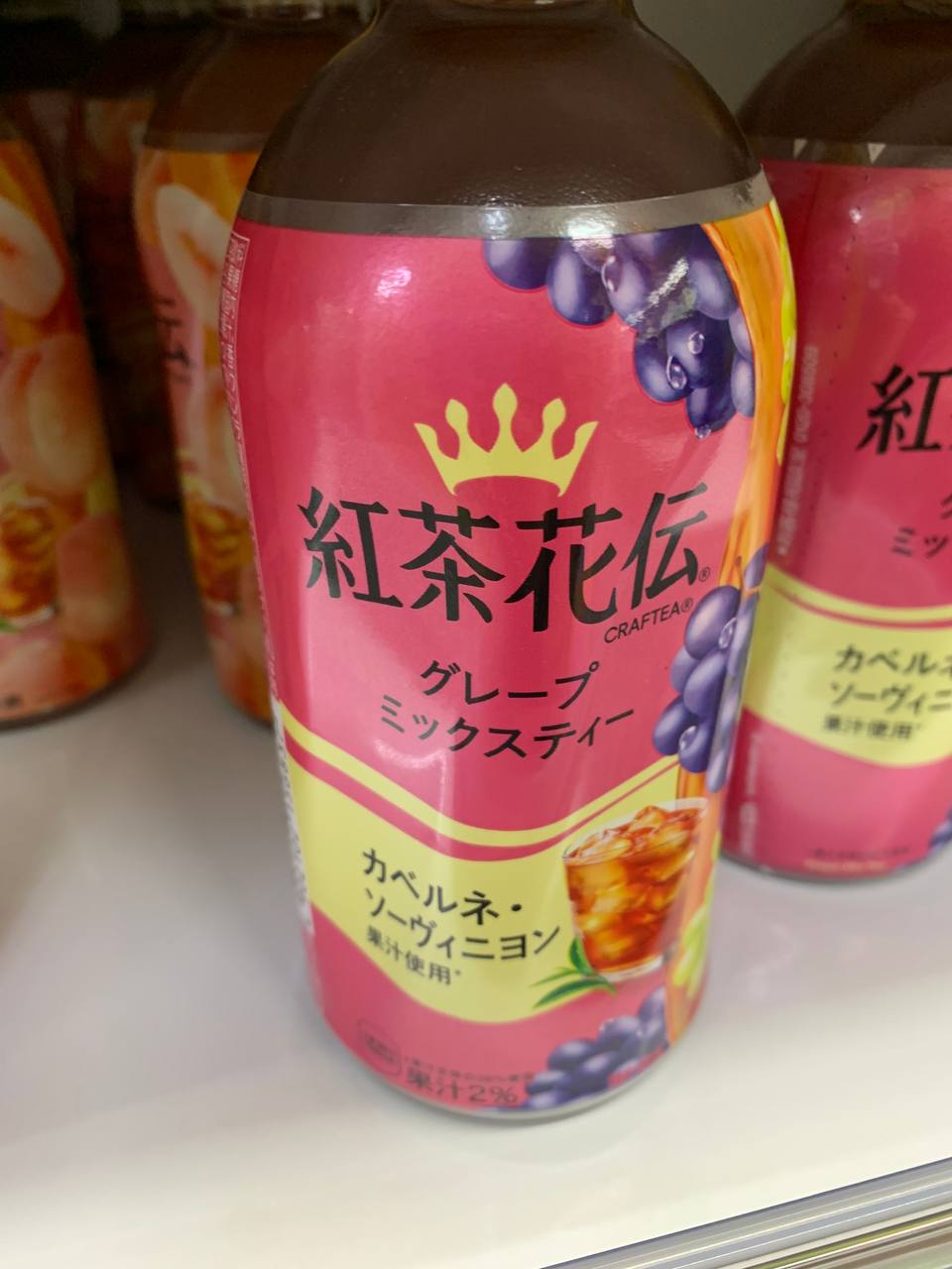 Kochakaden Craftea Grape Mix Tea