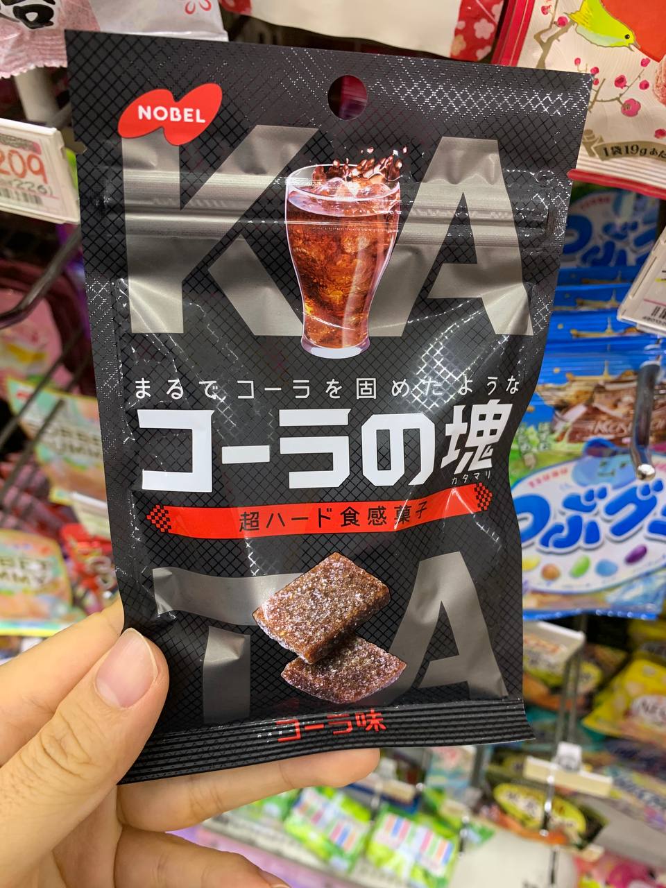 Nobel Cola no Katamari