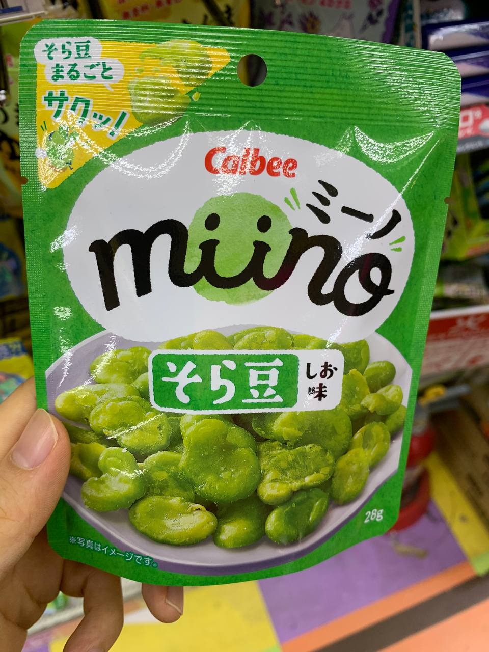 Calbee Miino Broad Beans