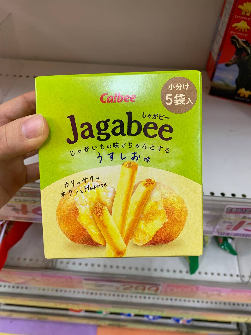 Calbee Jagabee Lightly Salted