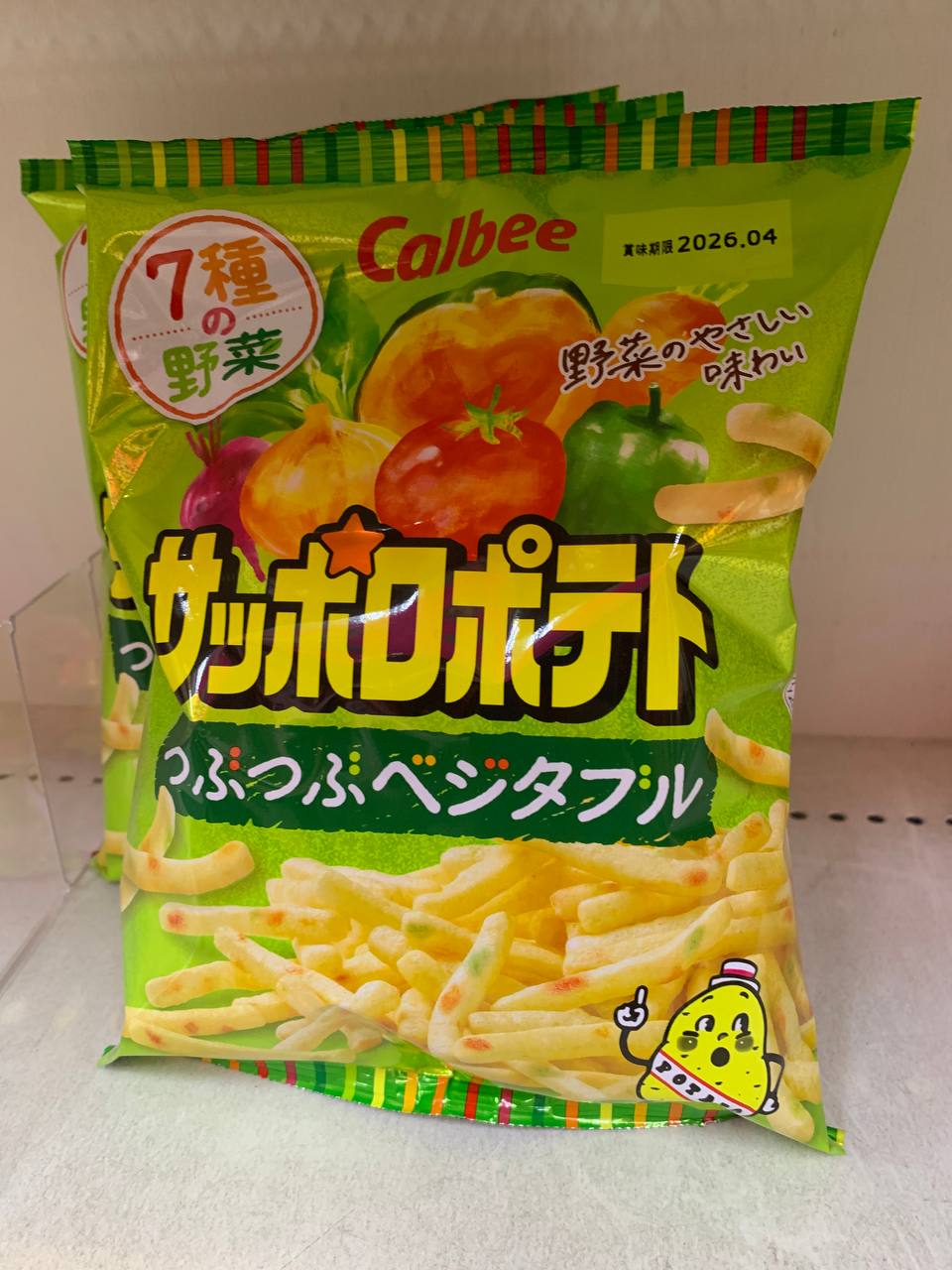 Calbee Sapporo Potato Vegetable